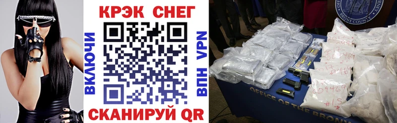 Наркотические вещества Сортавала АМФЕТАМИН  Cocaine  ГАШИШ  МЕФ  МАРИХУАНА 