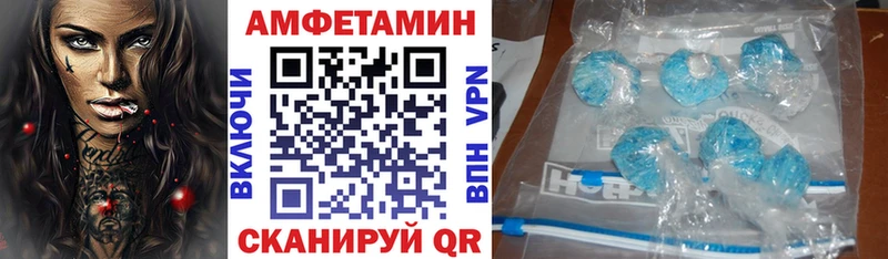 АМФ VHQ  где продают наркотики  Сортавала 