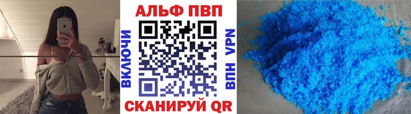 даркнет сайт  Сортавала  Alpha-PVP мука 