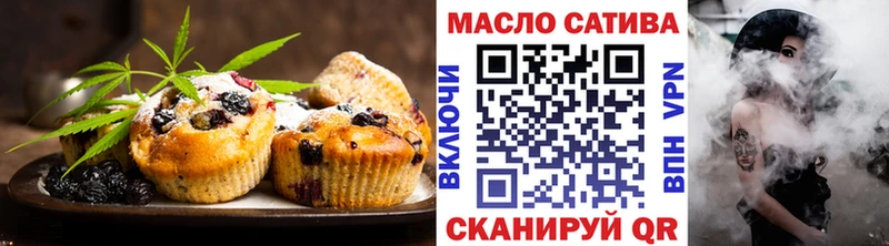 Еда ТГК конопля купить наркотики цена Сортавала