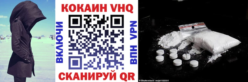 Кокаин Эквадор  ссылка на мегу вход  Сортавала 