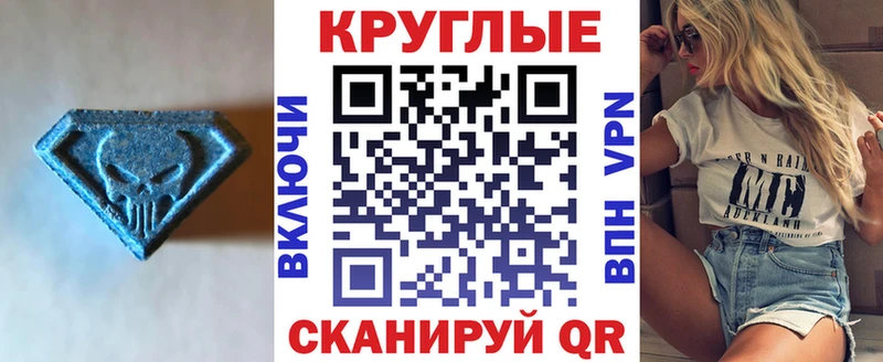 ЭКСТАЗИ Philipp Plein Сортавала