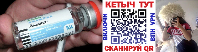 магазин продажи наркотиков  Сортавала  Кетамин VHQ 