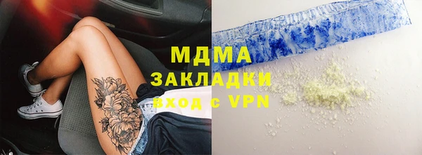 ПСИЛОЦИБИНОВЫЕ ГРИБЫ Алексеевка
