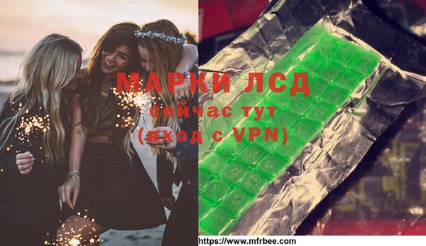 ПСИЛОЦИБИНОВЫЕ ГРИБЫ Алексеевка
