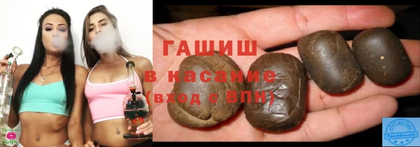 тгк Магас