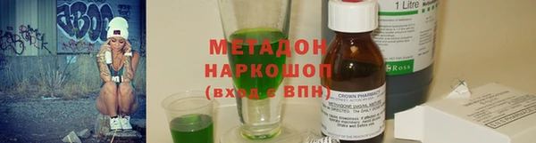 ПСИЛОЦИБИНОВЫЕ ГРИБЫ Алексеевка