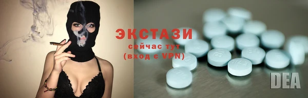 ПСИЛОЦИБИНОВЫЕ ГРИБЫ Алексеевка