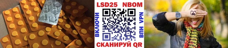 Лсд 25 экстази ecstasy  mega tor  Сортавала 