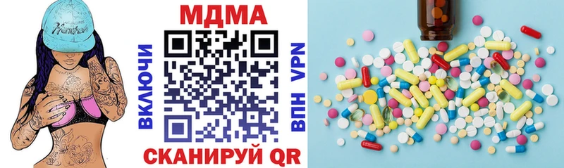 МДМА молли как найти Сортавала