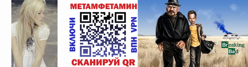 МЕТАМФЕТАМИН кристалл  купить   Сортавала 