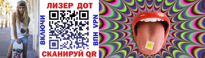 дарк нет Telegram  Сортавала  Марки 25I-NBOMe 1,8мг 
