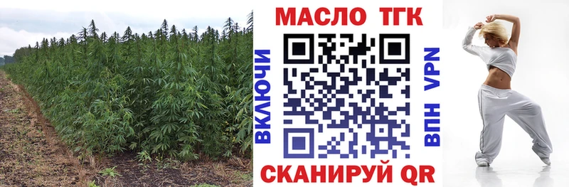 Дистиллят ТГК вейп  мега ТОР  Сортавала 